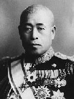 連合艦隊司令長官 永野修身他の 貴重な 芳墨録 禁じ手」使う山本五十六