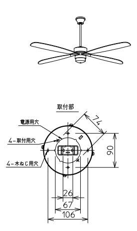 DAIKO 大光電機 CF TYPE 羽径900mm 吊下パイプ400mm ランプレスファン