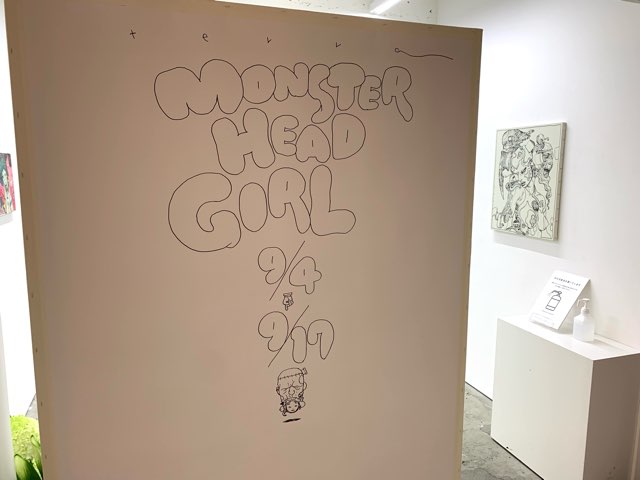 寺田克也 B3 額装ジークレー 版画 京都エキシビション購入 正規品