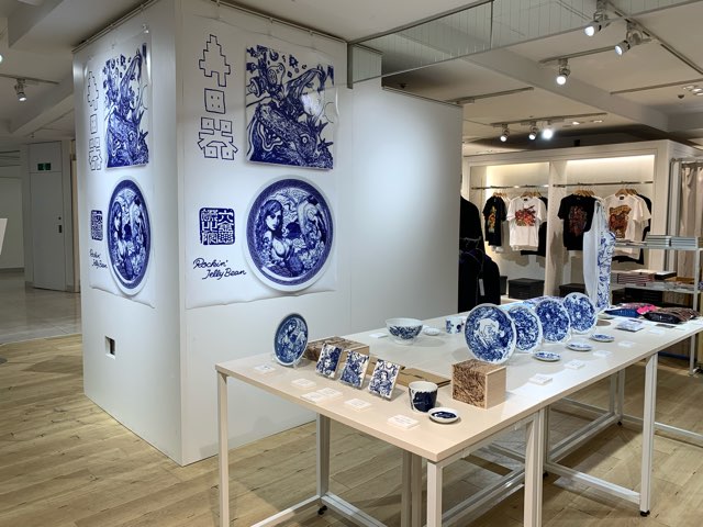 RockinJellyBean ロッキンジェリービーン 波佐見焼6寸皿 寺田器 【公式