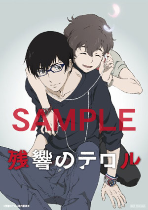 希少 数量限定 残響のテロル 原画クリアファイル 5枚セット 希少 残響