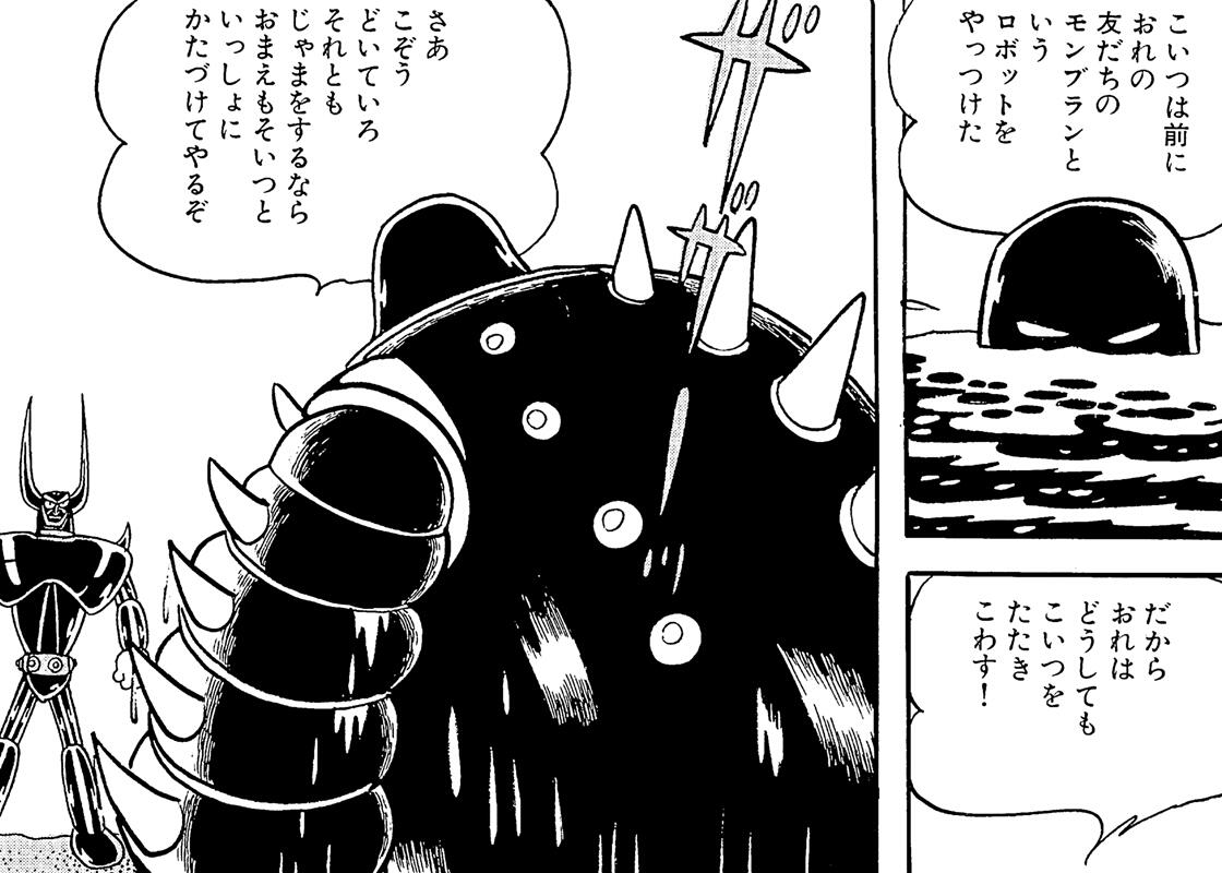 ブランド｜キャラクター｜手塚治虫 TEZUKA OSAMU OFFICIAL