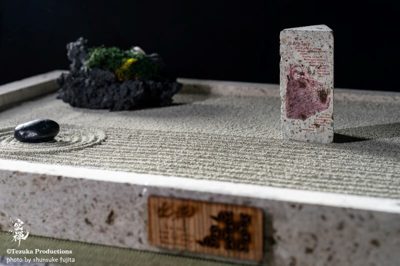 新商品】 ブラック・ジャック ✕ 空禅 KU-ZEN コラボレーション 大谷石