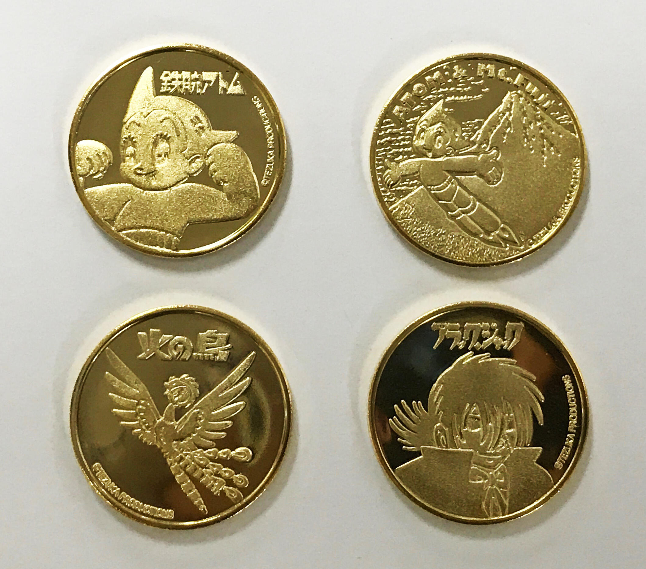 手塚治虫記念館☆火の鳥☆60周年☆記念メダル☆茶平工業