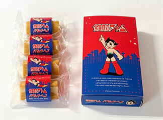 サンリオ♡キティ&ミミィ 四国限定 お遍路 レターセット 2001年