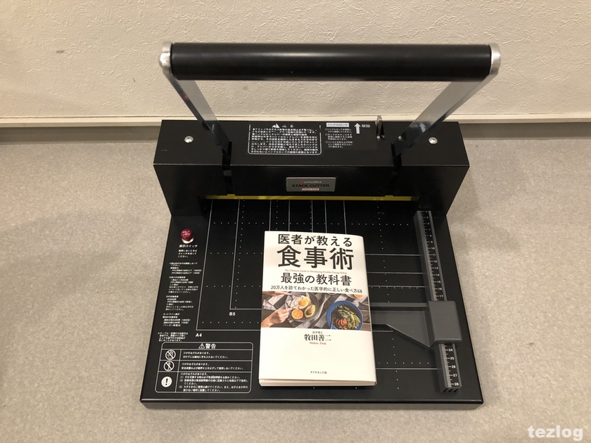 DURODEX 200DX ブラック 自炊裁断機 書籍・雑誌自炊用 18mm対応 Amazon