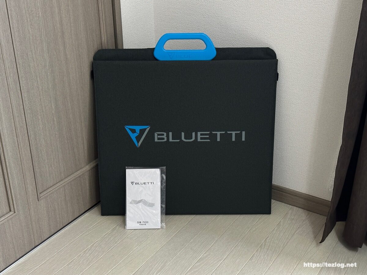 BLUETTI PV200 レビュー。折りたたみ式 200W ソーラーパネル。ベランダ