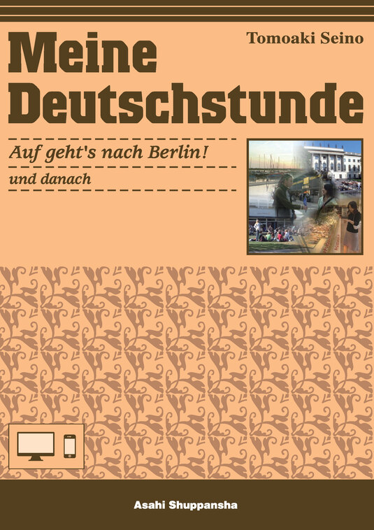 ベルサイユ条約 ドイツ語 1933年出版 ベルサイユ条約 ドイツ語 1933年出版