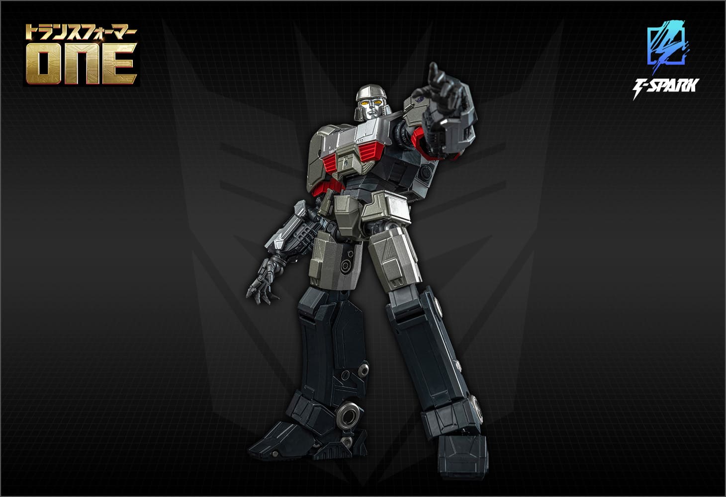 トランスフォーマー AMKシリーズ メガトロン／D-16