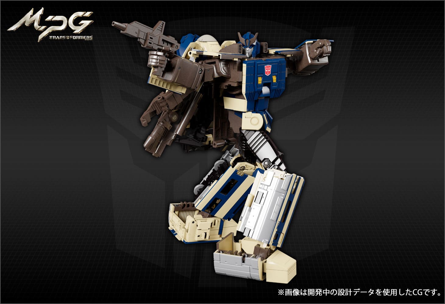 MPG-01 トレインボットショウキ｜トランスフォーマーオフィシャル