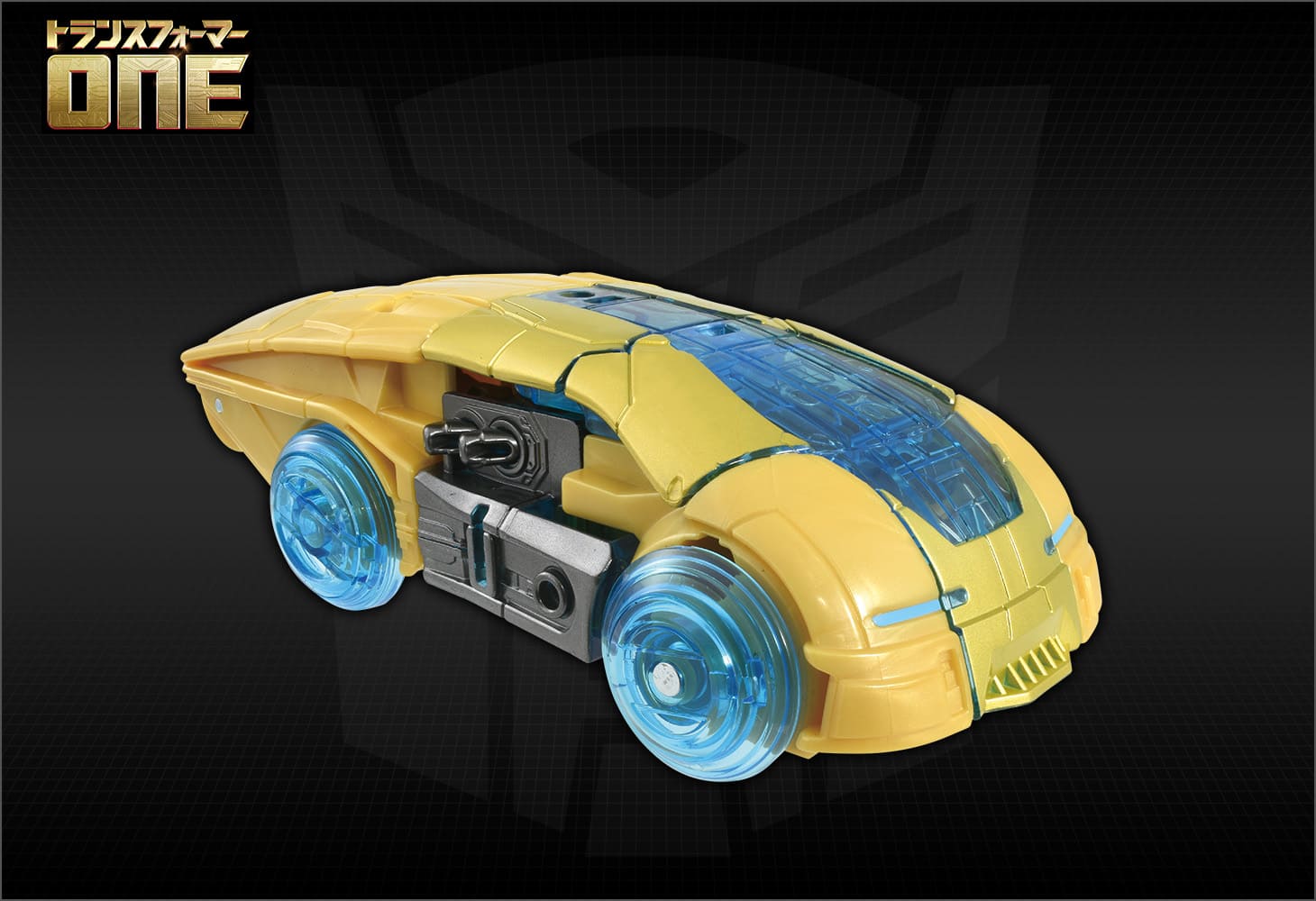 トランスフォーマー／ONE エネルゴングロー バンブルビー