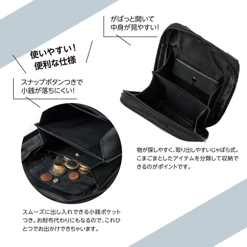 GLAY 30th Anniversary Special Shoulder Bag BOOK│宝島社の通販 宝島