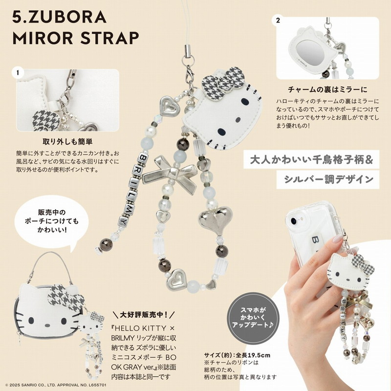 希少☆キティちゃん ストラップ ボールペン ミラー ぬいぐるみ雑貨