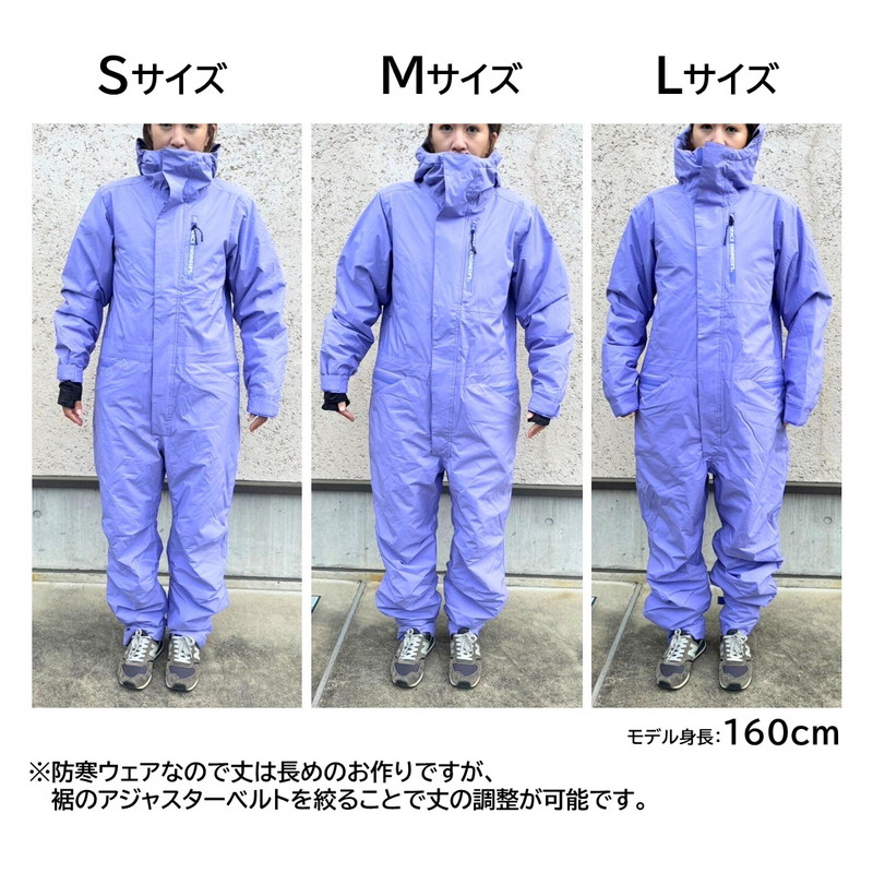 ツナギ・ウィンター ＜サイズ：S＞ セージグリーン│宝島社の通販 宝島