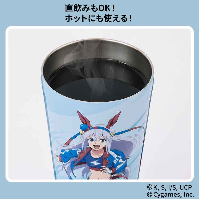 アニメ『ウマ娘 シンデレラグレイ』真空断熱カップコーヒータンブラー