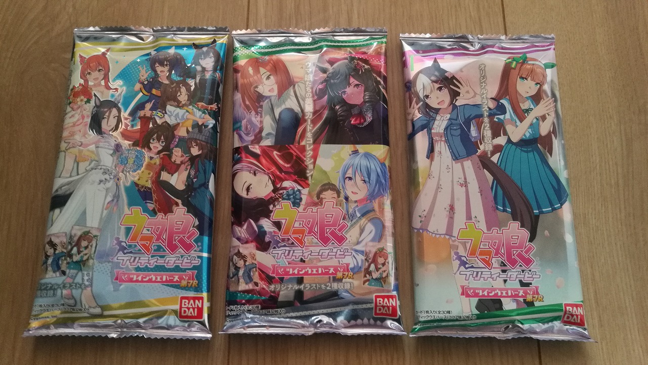 ウマ娘 プリティーダービー ツインウエハース 第7R」を箱買いしました