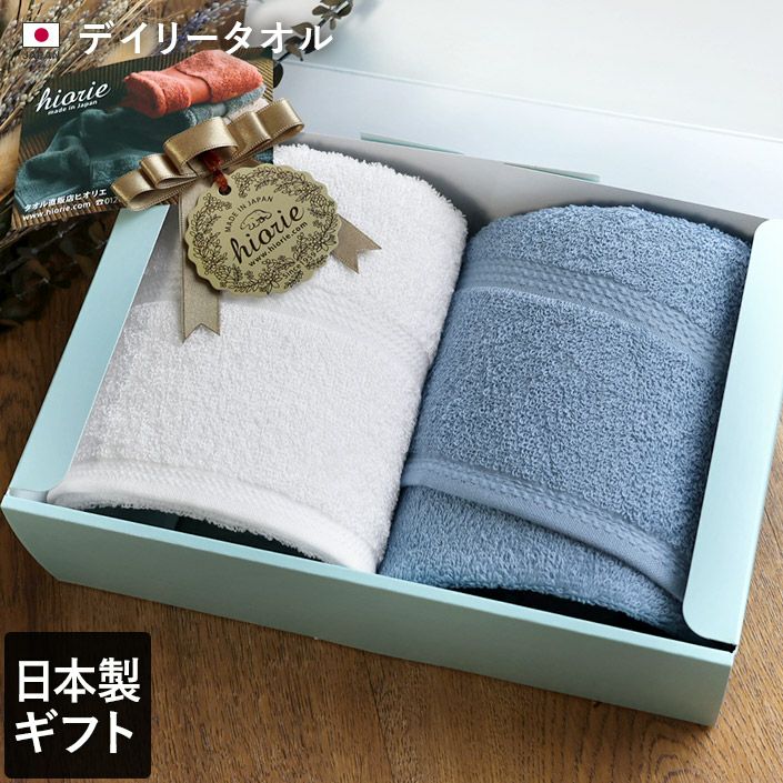プチギフト特集｜タオル直販店ヒオリエ／日織恵