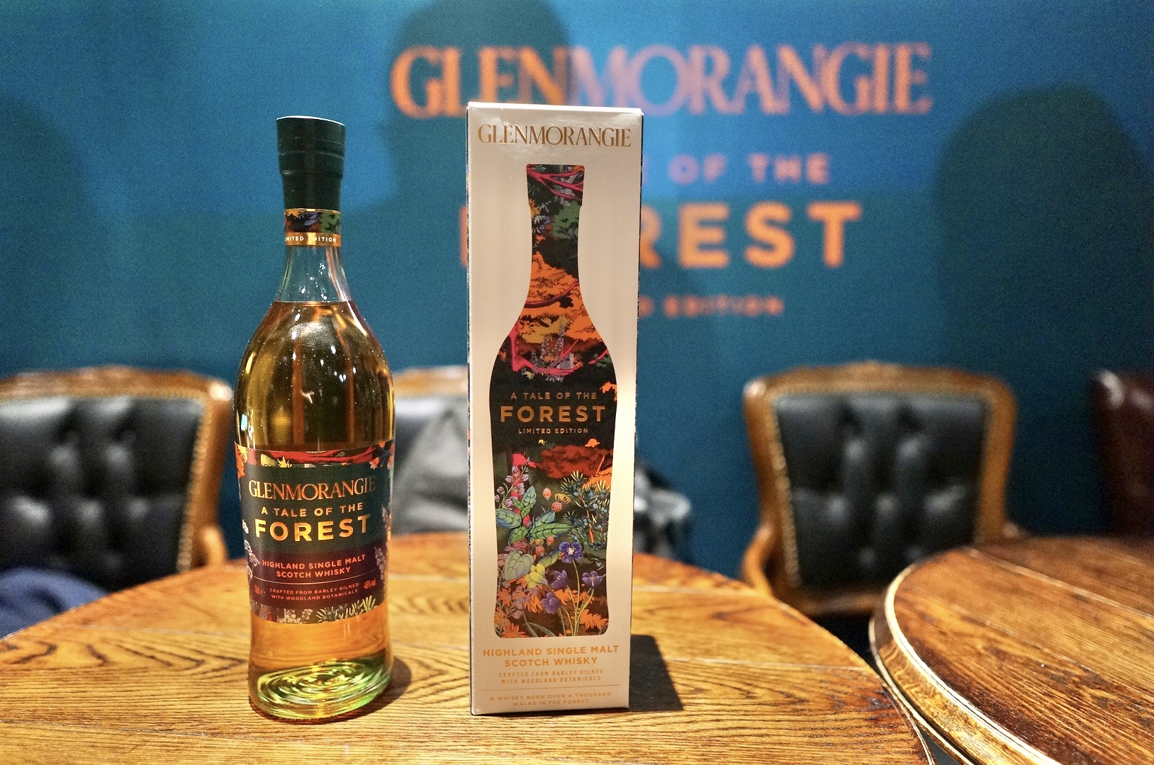 グレンモーレンジィ フォレスト 【公式通販】