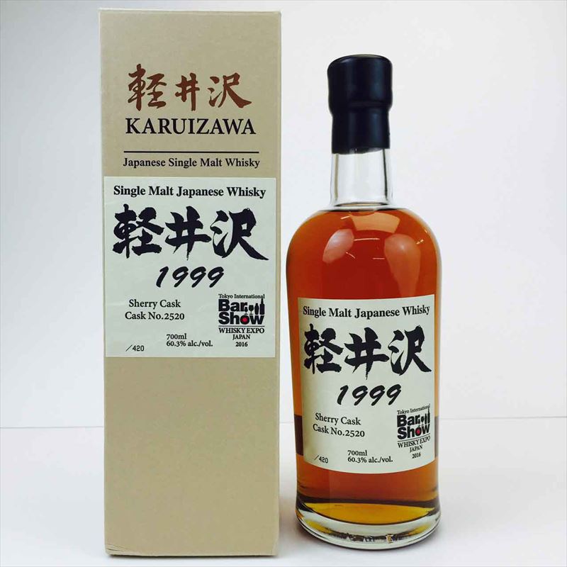 Karuizawa 1999 Single Cask #2520 / Tokyo Bar Show 2016 - TheWhisky.SG