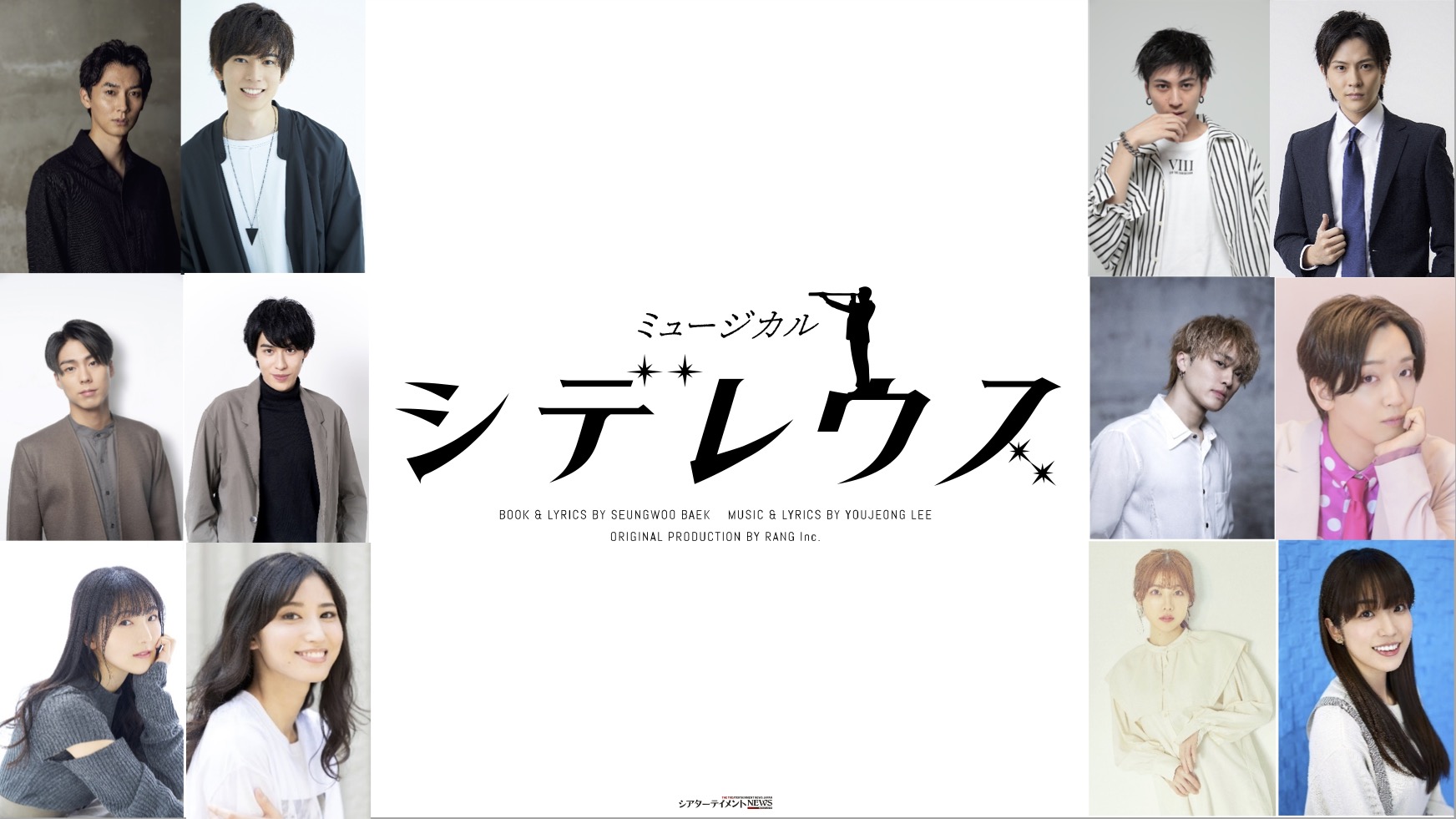 シデレウス Tシャツ 神永圭佑