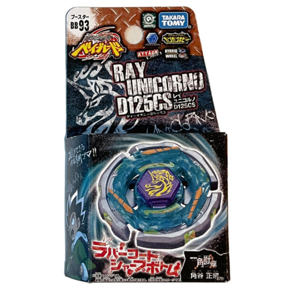 ⭐︎未開封⭐︎メタルファイトベイブレード ブリッツユニコルノ ブルー