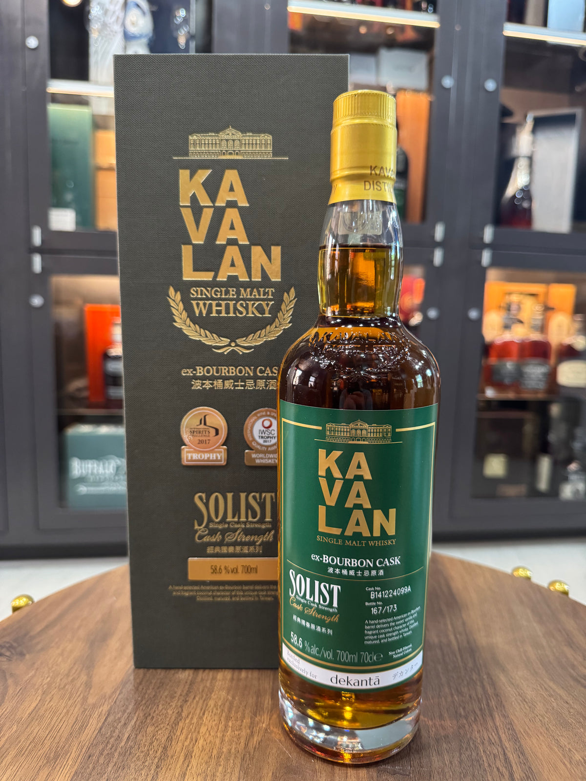 Kavalan Solist Ex-Bourbon Cask – The Bourbon Concierge