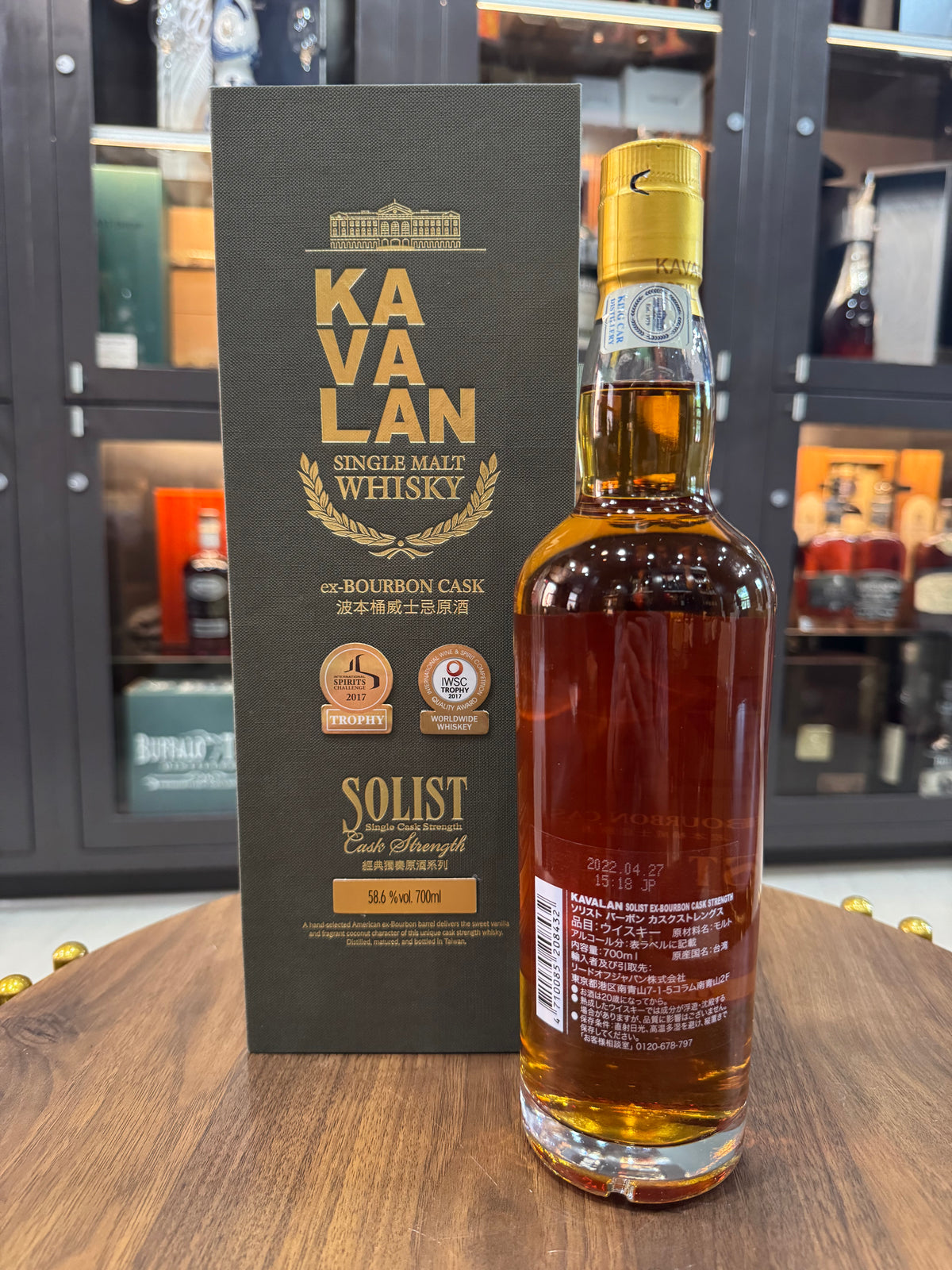 Kavalan Solist Ex-Bourbon Cask – The Bourbon Concierge