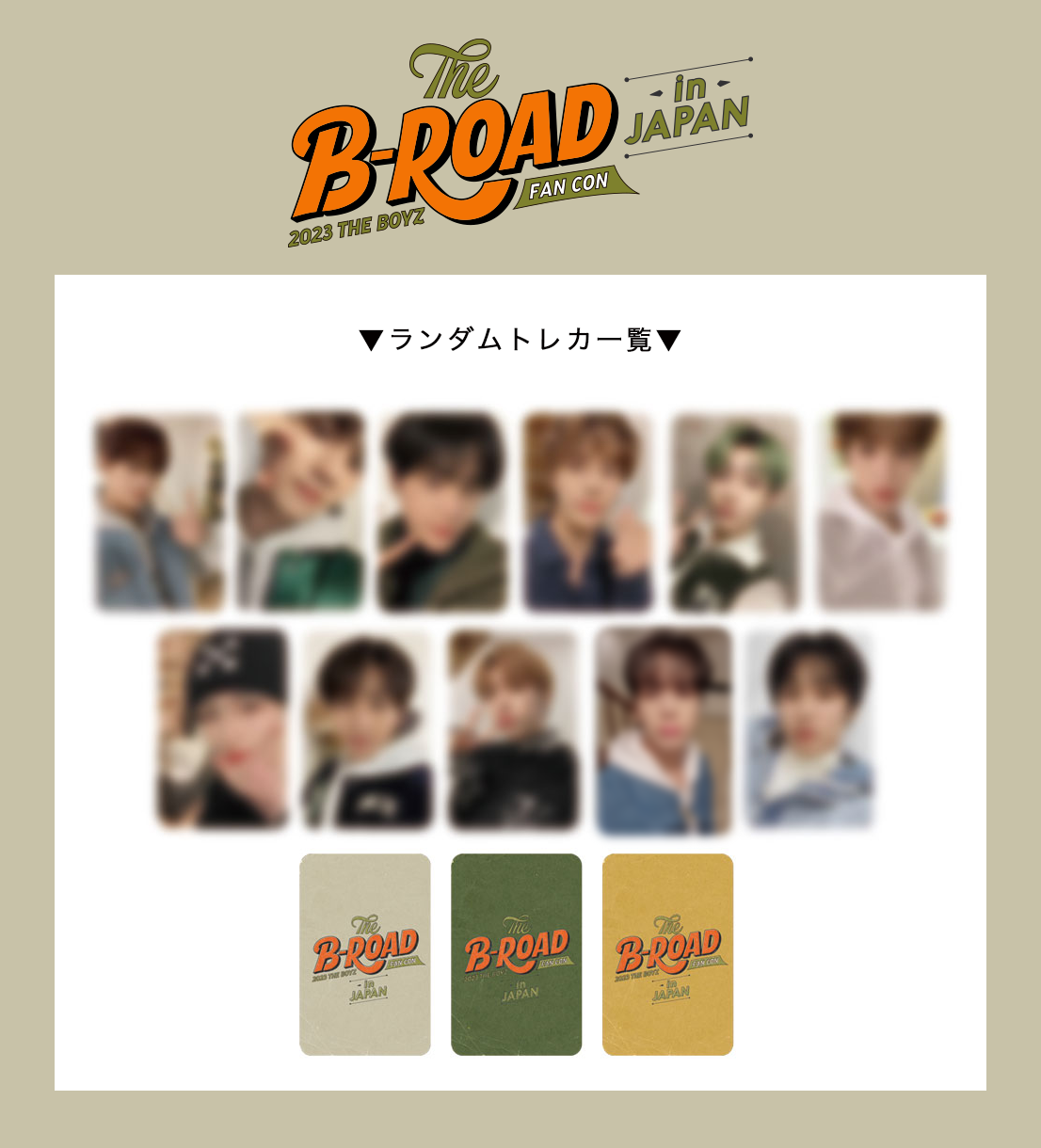 theboyz 本国FC2期 トレカセット