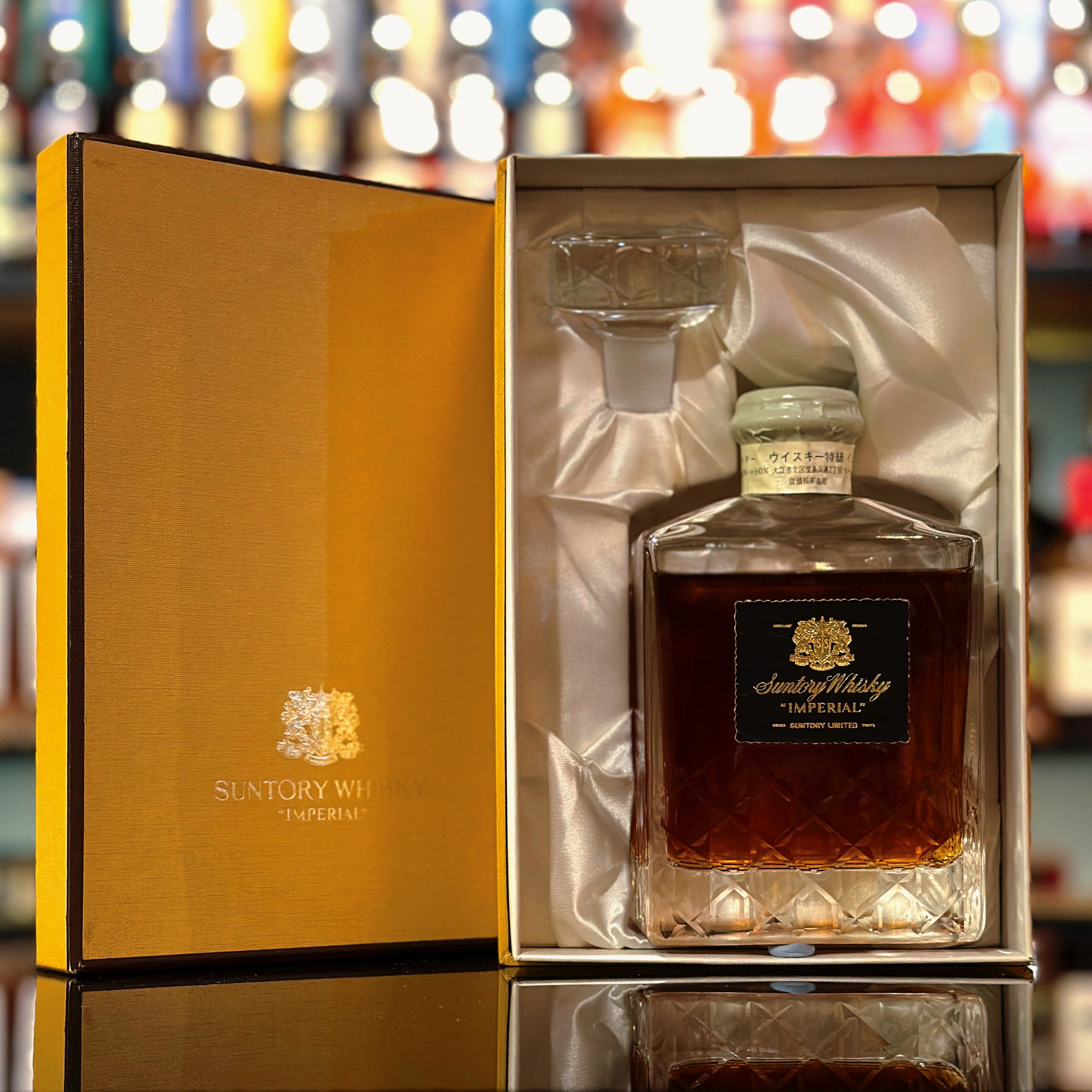 Suntory Imperial “Kagami Crystal Decanter” Blended Malt Japanese