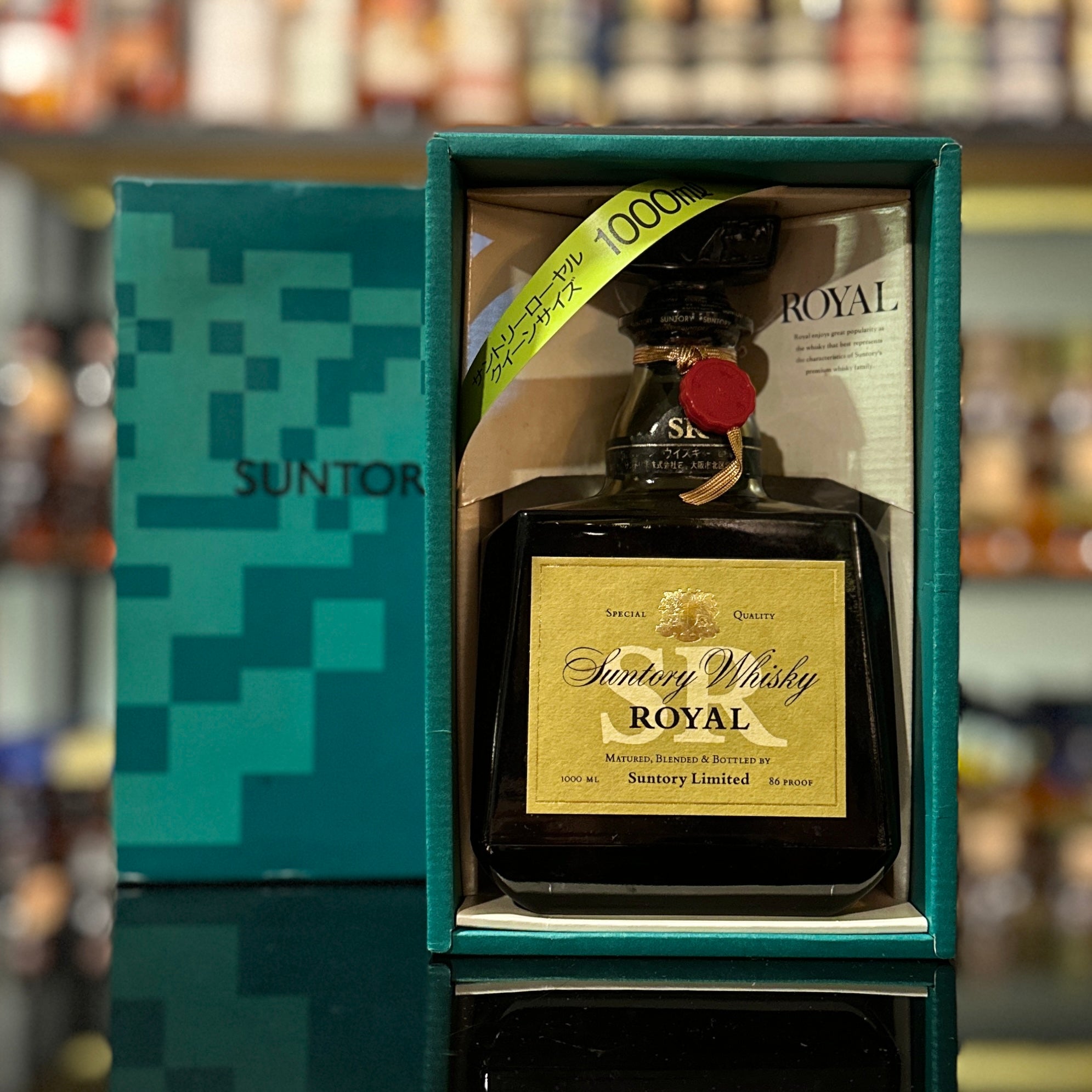 サントリー ウィスキー ローヤル15年 ＜ゴールドラベル＞