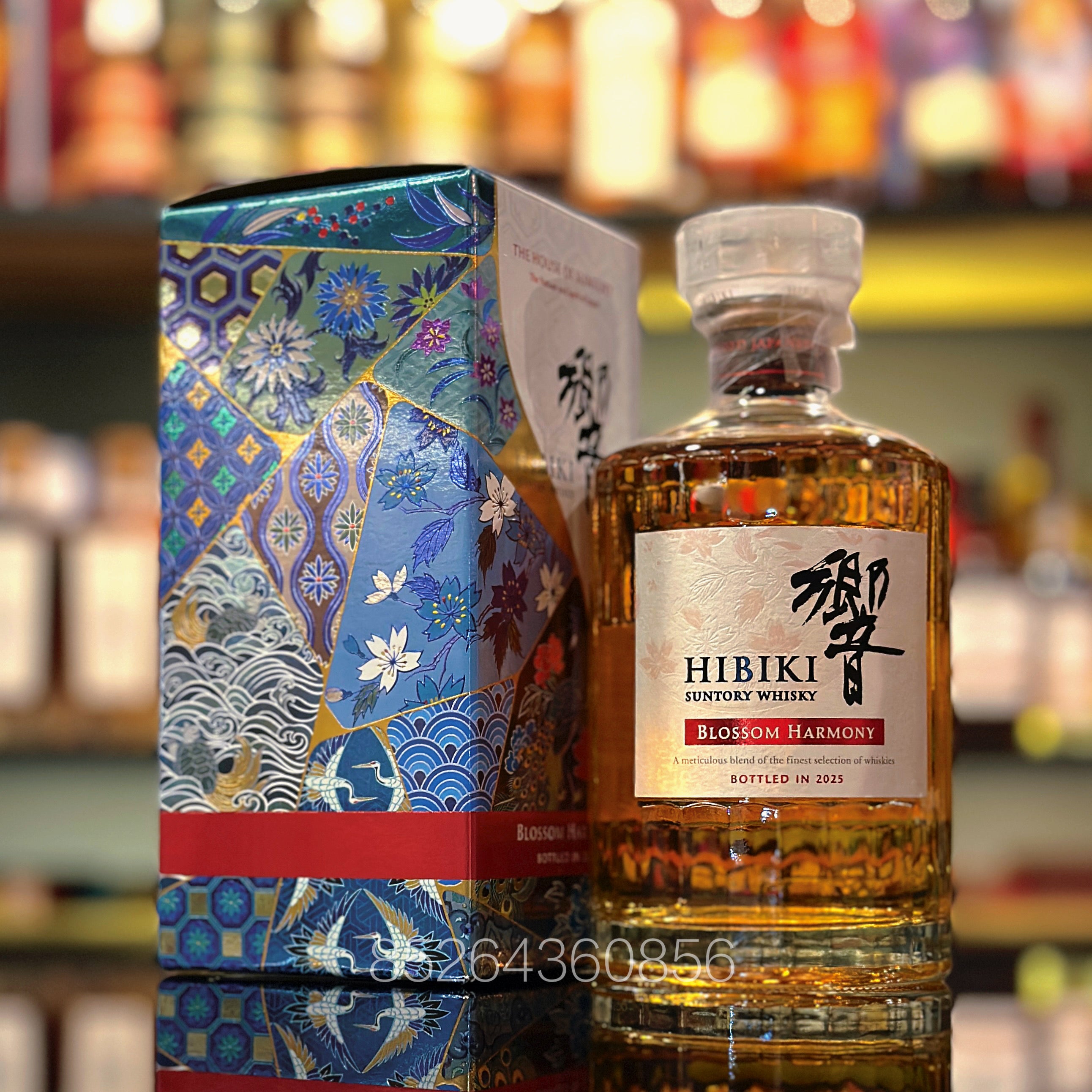 響 2025 Hibiki Blossom Harmony 2025 響櫻花桶2025年限定版日本調和