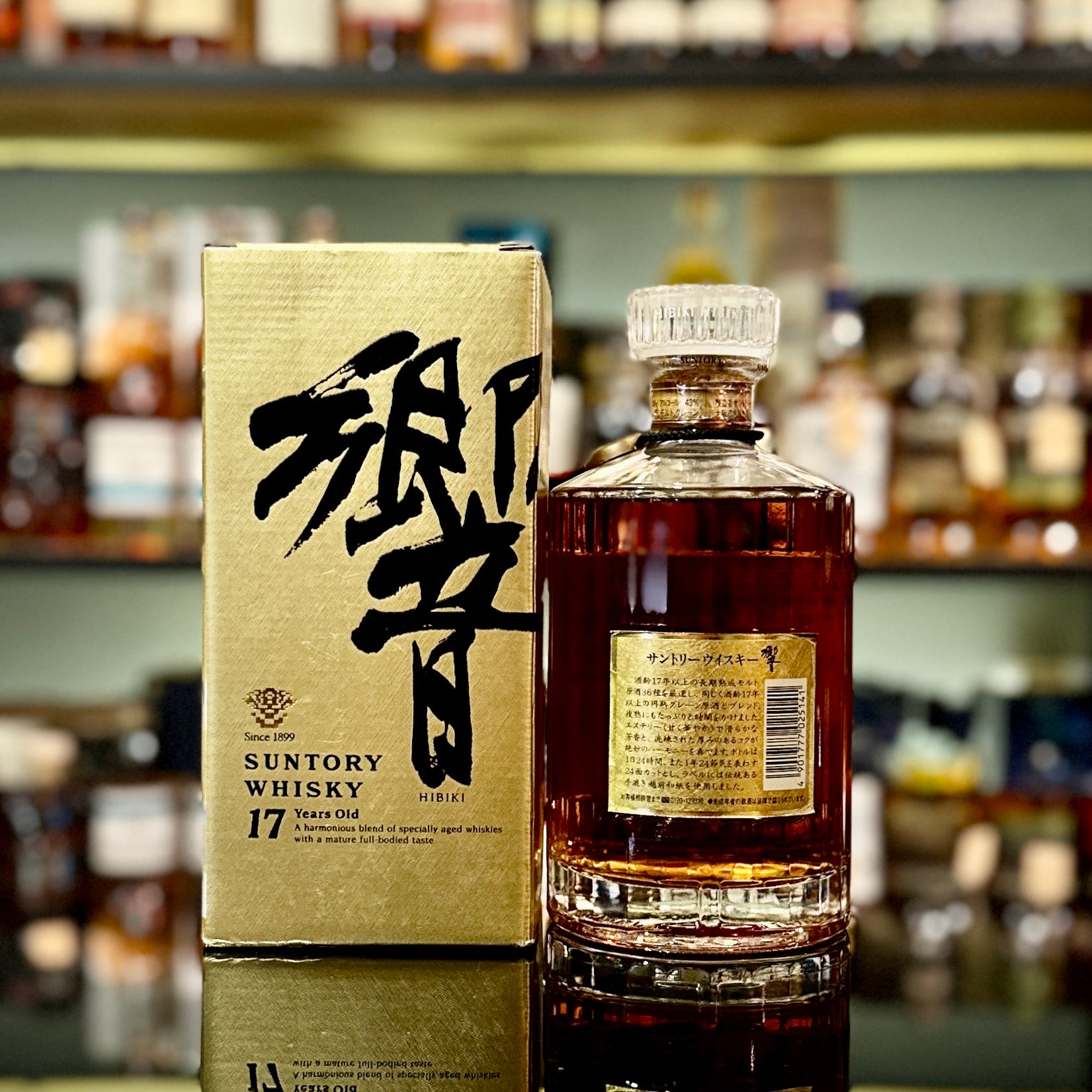 Hibiki 17 Year Old Blended Japanese Whisky (Golden Box, Golden