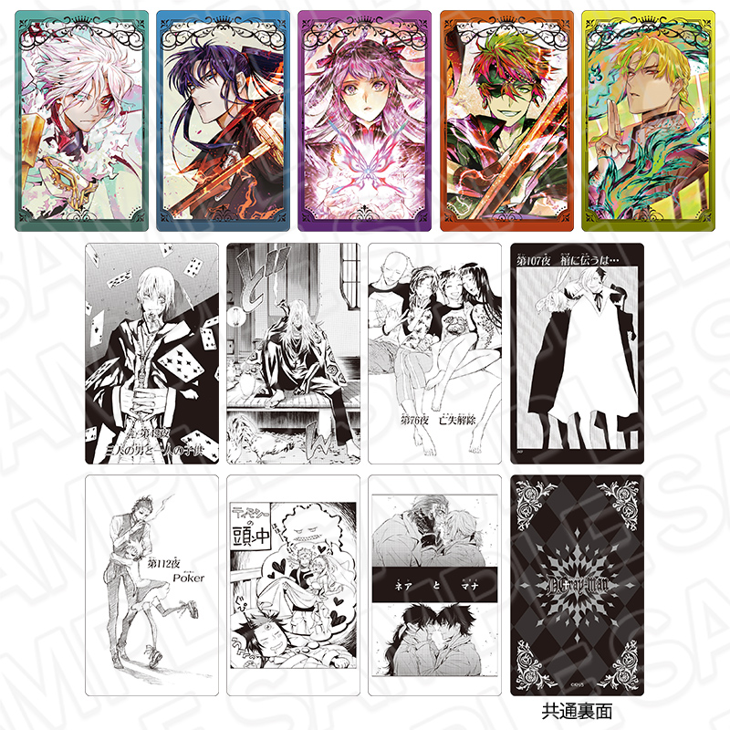 D.Gray-man POP UP SHOP 特典 抽選会 A賞 アレン