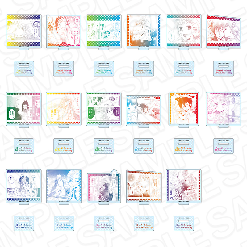 大阪】鈴木ジュリエッタ 20th Anniversary Shopが心斎橋OPA 9Fにて追加