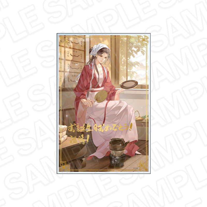 魔道祖師MiMi公式茶屋限定盤 ドラマCD 第三期前編 有償特典アクリル