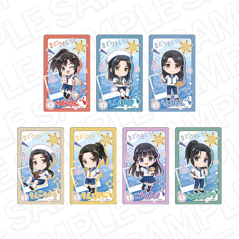 魔道祖師 公式茶屋 魔道学園 おなまえバッジ コンプセット 魔道祖師