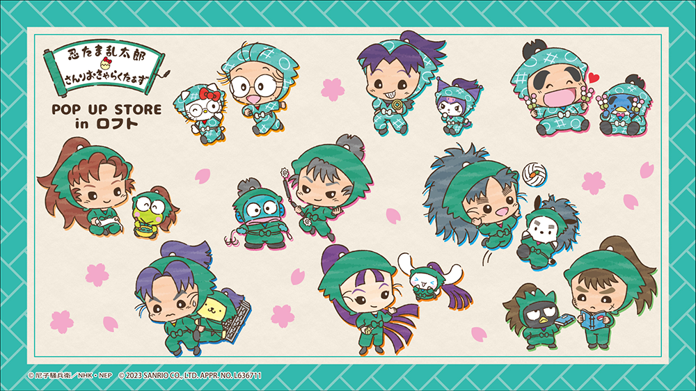 アニメ｢忍たま乱太郎｣×サンリオキャラクターズ POP UP STORE inロフト