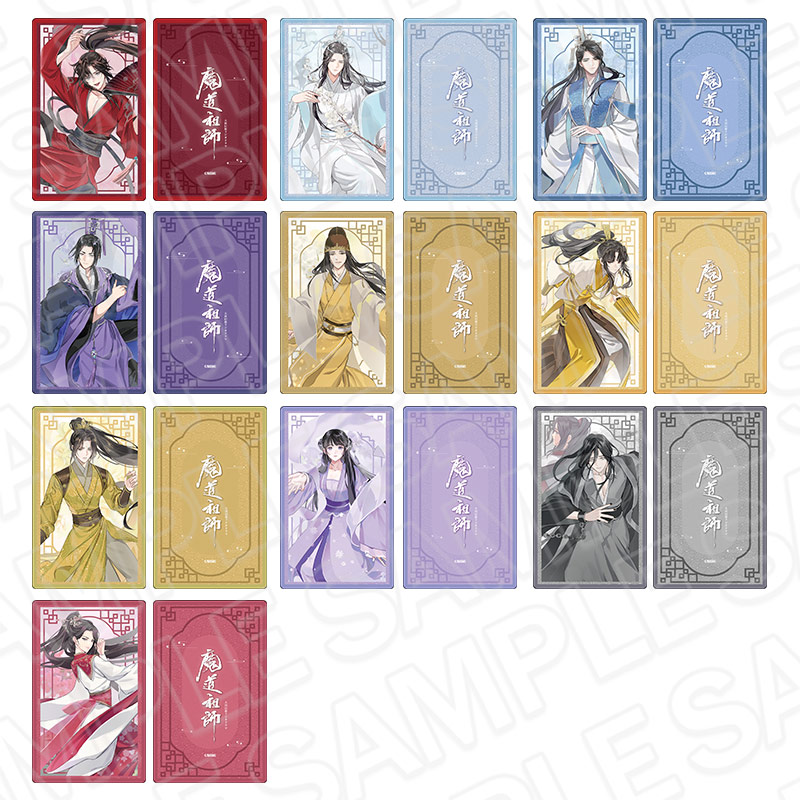 魔道祖師 江澄 江晩吟 抽選 特典 アクリルアート 特賞THEキャラ 飛花