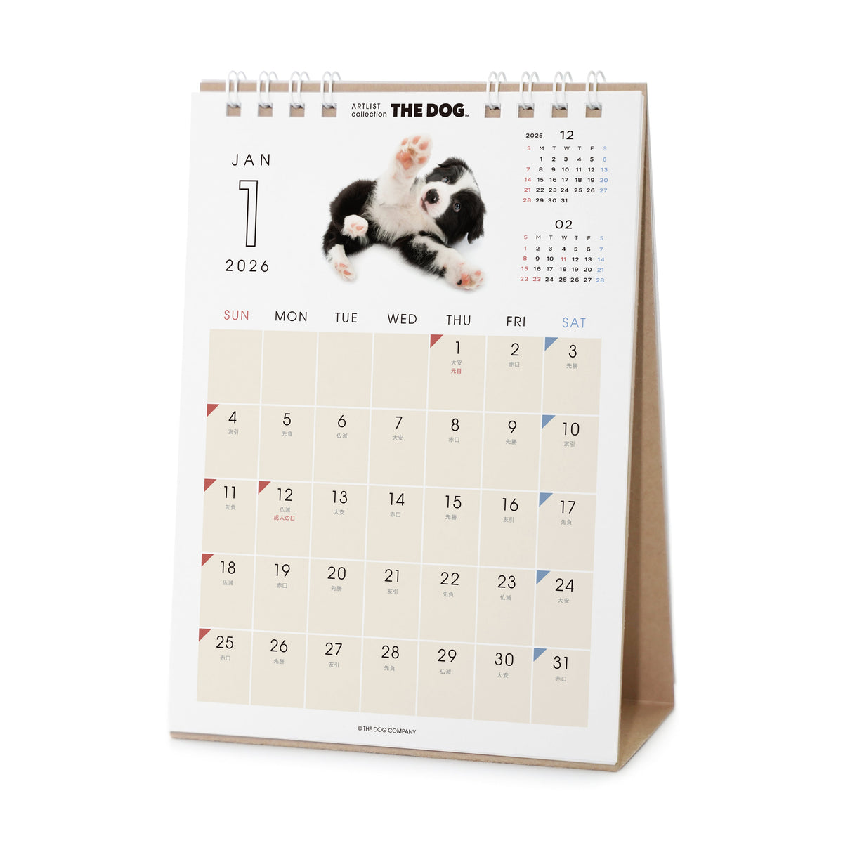2026年（令和8年）卓上カレンダー ボーダー・コリー オリジナルシール