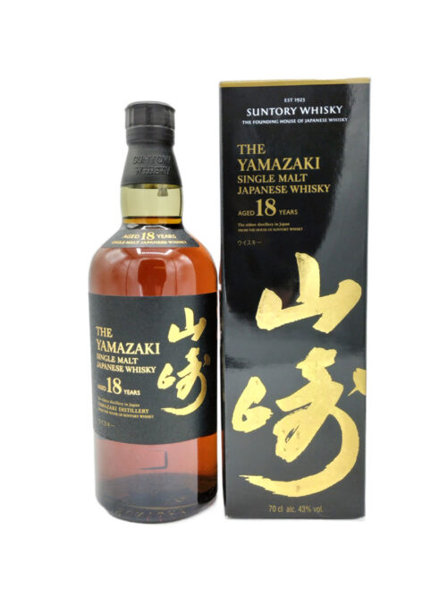 未開栓】サントリー山崎・海外モデル ディスティラーズ・リザーブ700ml