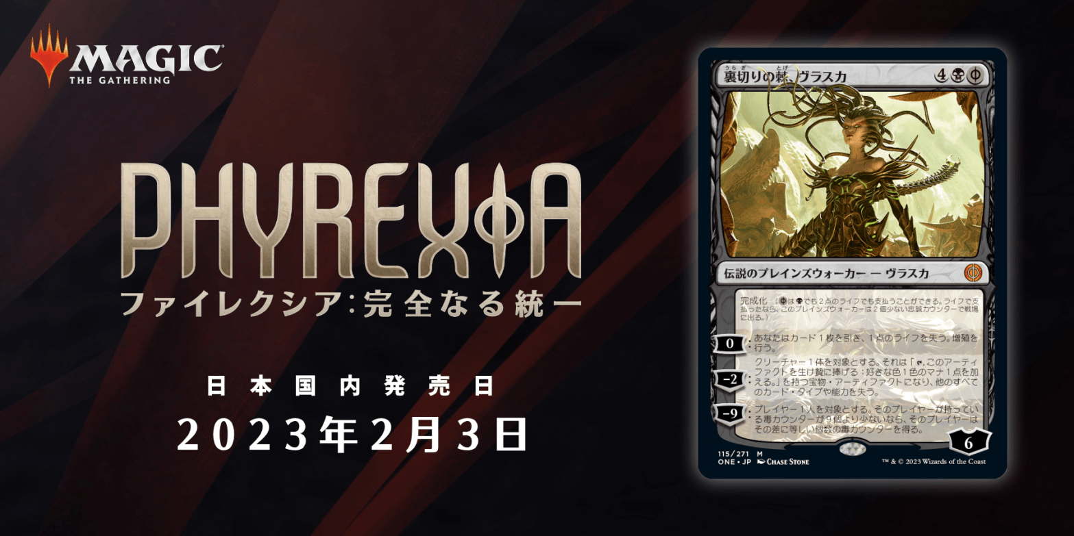 ファイレクシアカウンター 6個セット ファイレクシアカウンター 6個