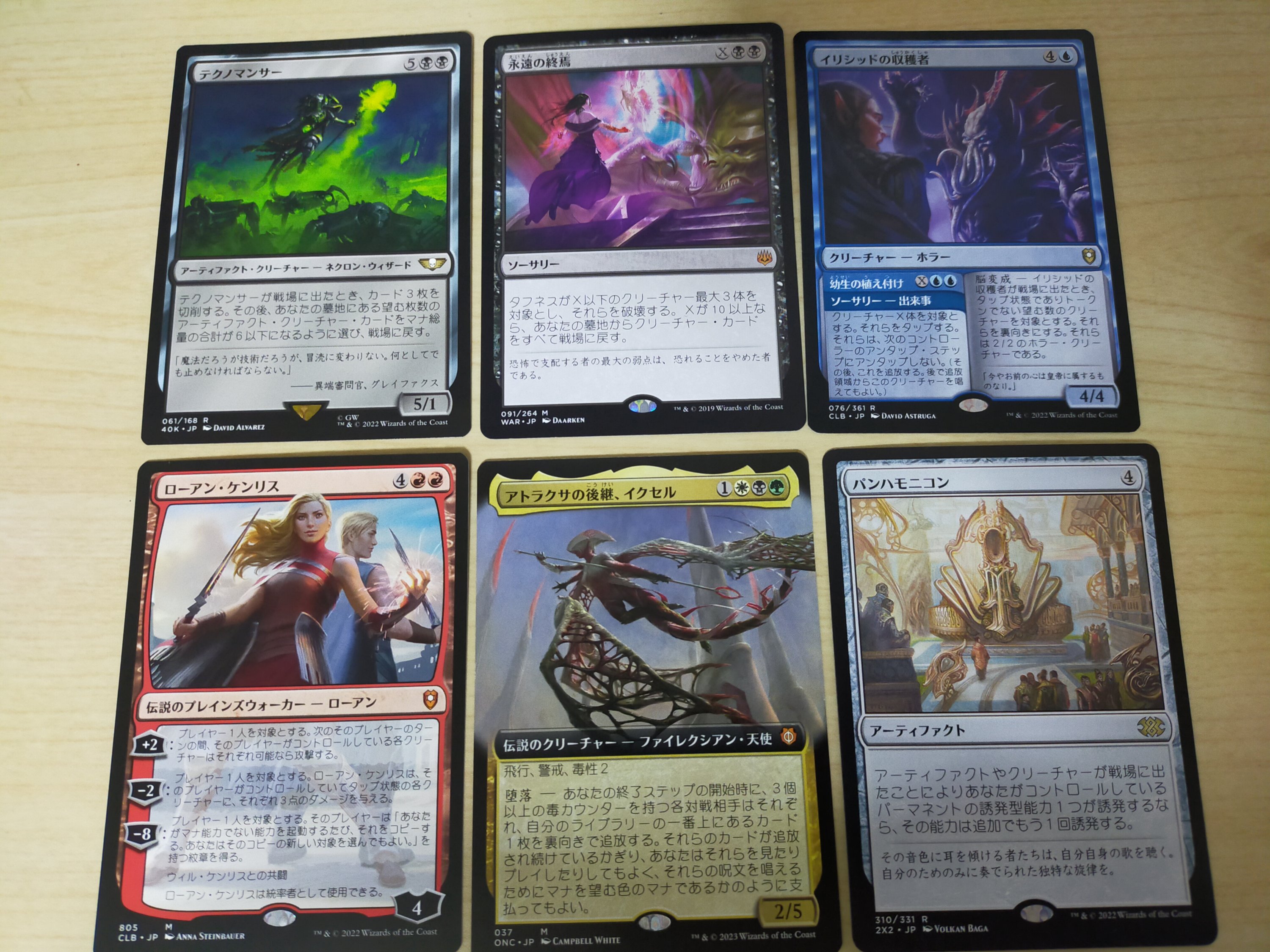 MTG】フォーゴトン・レルム探訪のセットブースターを1箱3,000円で買う