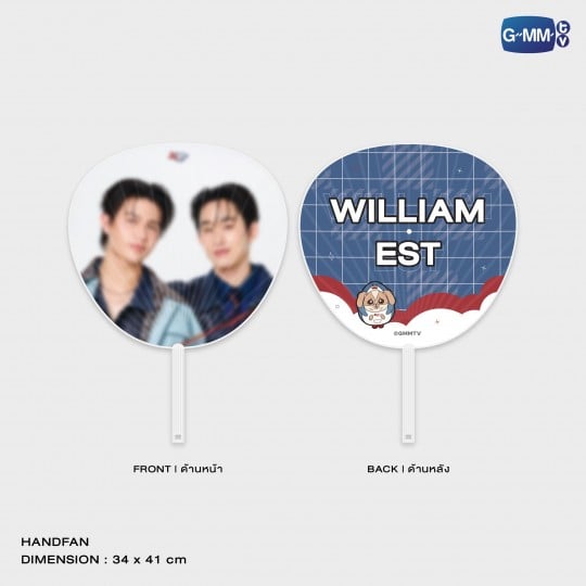 GMMTV / WILLIAMEST ケース付きうちわ - タイBL・タイGLドラマグッズ