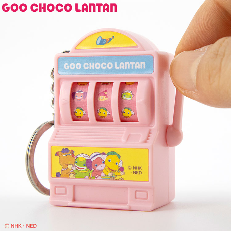 ぐ～チョコランタン コラボ スロットキーホルダー – サンキューマート