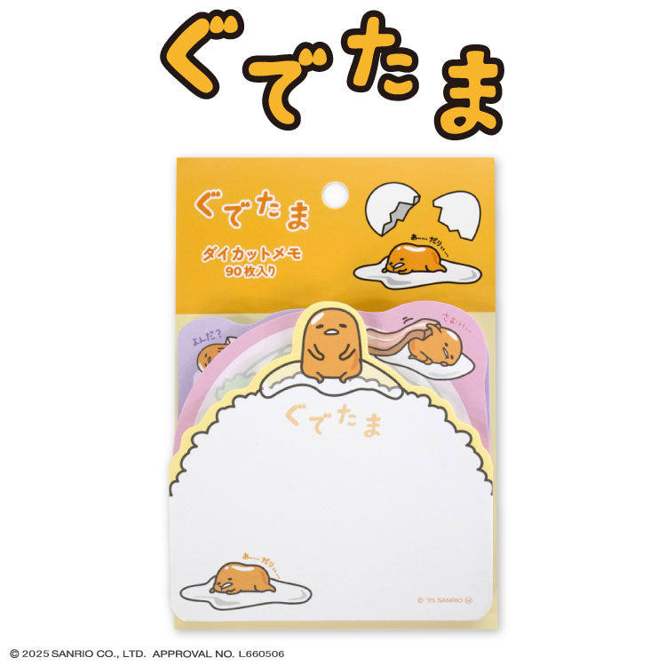 ぐでたま – サンキューマート