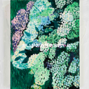 16×23㎝「思い出すのに丁度良い公園」油彩・原画・サムホールサイズ 16