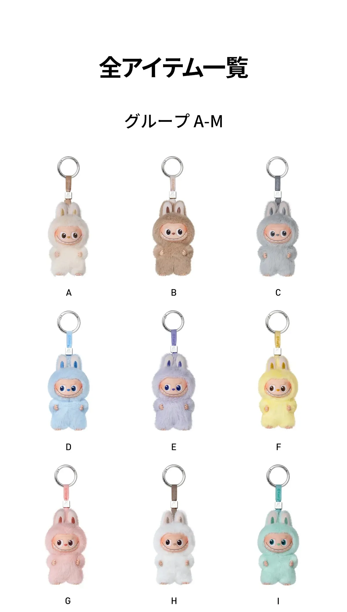 LABUBU イニシャルラブブ PIN FOR LOVE K 水色 正規品 ラブブ新発売