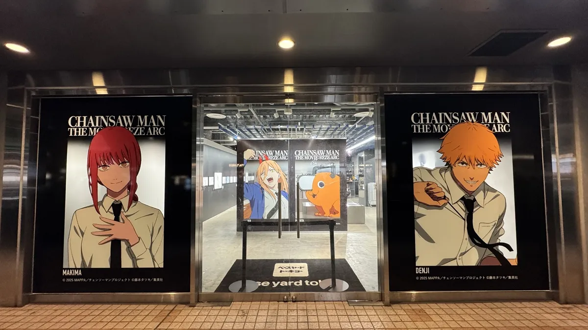 劇場版 チェンソーマン レゼ篇 大交流展 ベースヤード A3クリア