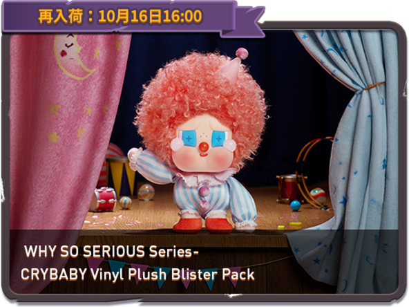 ポップマート Labubu ラブブ Why so serious シークレット ラブブ