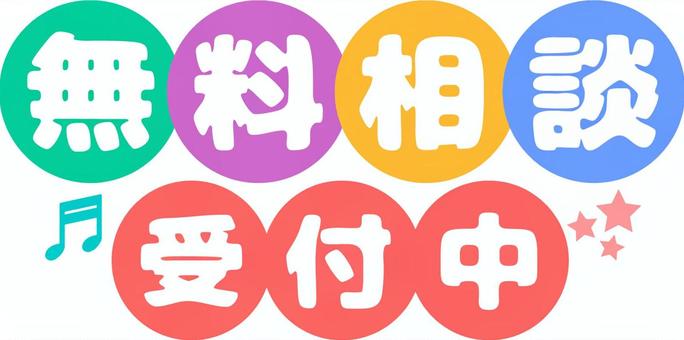 イラストオーダー受付中 イラストオーダー受付中 受付中】イラスト